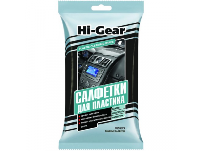 Салфетки для пластика PLASTIC CLEANING WIPES от HI-GEAR Салфетки для пластика PLASTIC CLEANING WIPES