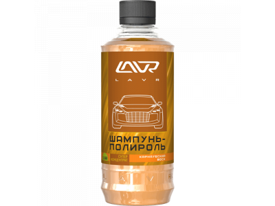 Шампунь-полироль "LAVR" Auto Shampoo With Polishi, карнаубский воск, 330 мл /20