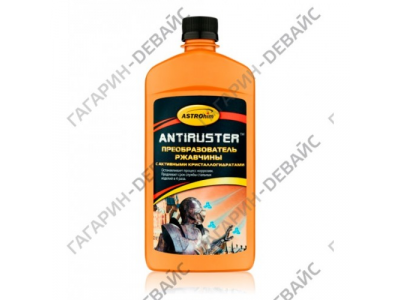 Преобразователь ржавчины с активными кристаллогидратами "Astrohim" Ас-472, 500 мл /12
