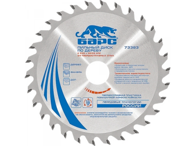 Пильный диск по дереву 200 x 32/30мм, 36 твердосплавных зуба БАРС