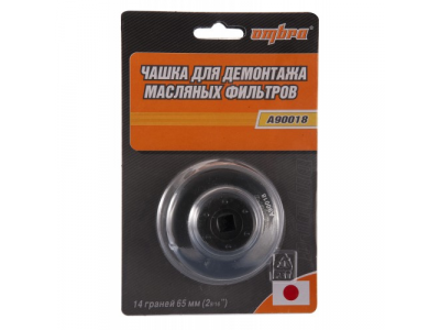 Съемник масляных фильтров чашка 65/14 черный, Ombra A90018